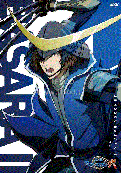 战国BASARA2