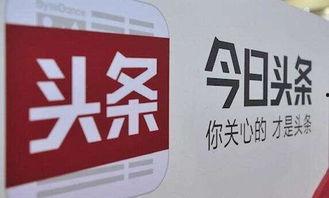 深圳今日头条面试通知,揭秘面试流程与准备攻略