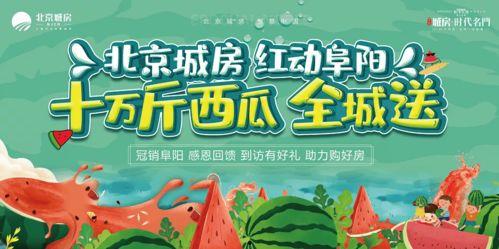 fun吃瓜官网,带你领略美食与娱乐的完美融合