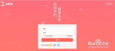 头条的问答如何发表,如何撰写引人入胜的副标题