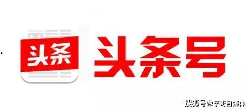 图片找头条号文章,头条号文章深度解读
