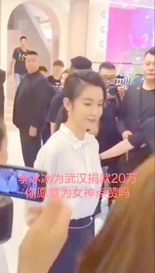 武汉募捐明星,明星携手共筑抗疫防线”