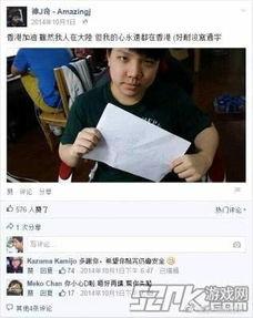 aj吃瓜rng,揭秘RNG战队背后的故事