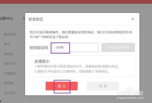 学习通如何绑定头条号,轻松实现账号互通