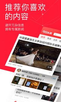 今日头条粉丝卡密,解锁专属福利，畅享精彩内容！”