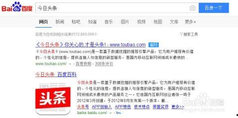 头条号最早注册的人是,最早注册者背后的故事与传奇”