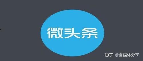 微头条爆文怎么设置