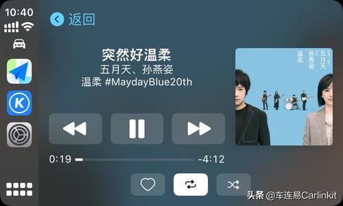 头条里怎样放歌,手机里怎样快速放歌