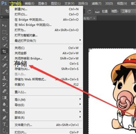 头条号头像怎么总让裁剪,轻松打造个性副标题