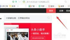 头条作品怎样转发,如何巧妙转发生成爆款概述