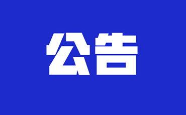 德州头条属于哪个部门,揭秘其背后的政府部门与职能