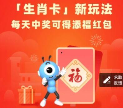 头条号怎么送生肖卡,头条号生肖卡赠送攻略，让你的互动更精彩！