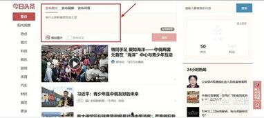 头条号有什么好的开头,探索内容创作的无限可能