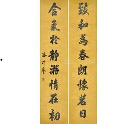 头条对联书法视频教程,轻松掌握书法艺术之美