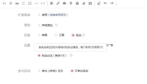 文章怎么放到微头条,科学家揭示黑洞新发现