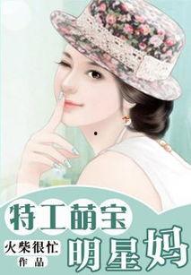 特工明星免费观看,免费解锁精彩动作盛宴