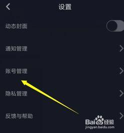 头条视频与抖音关联吗,揭秘两者之间的紧密关联