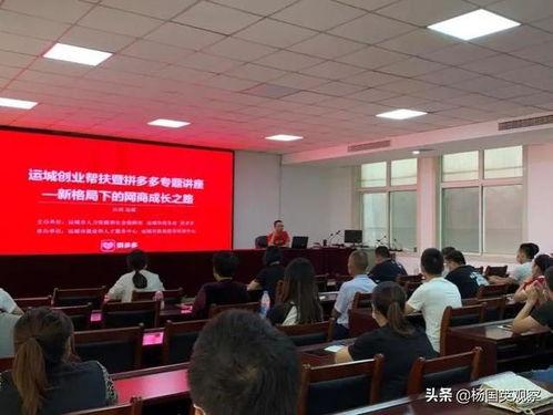 今日头条运城新农人,乡村振兴路上的新力量