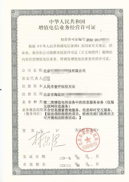 微头条需要资质吗,是否需要资质认证？揭秘自媒体平台运营规范