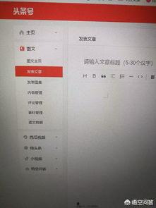 头条发文章需要做垂直吗,打造垂直领域，精准吸引读者