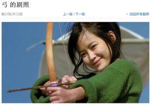 弓情欲穿心箭在线观看,一场穿越时空的爱恋