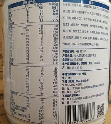 微头条钓鱼饵料配方表,轻松钓获大鱼技巧大公开