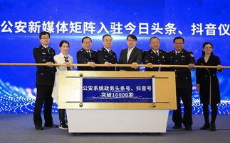 右江公安新闻头条号,守护平安，守护家园，最新动态盘点