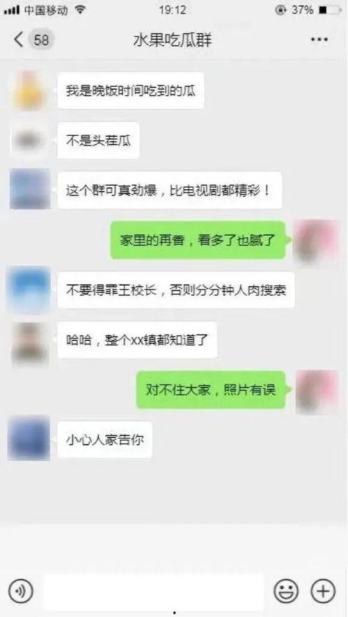头条上吃瓜的人,揭秘网络时代的“瓜田”众生相