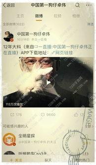 爆料视频最新地址大全,一网打尽热门事件瞬间