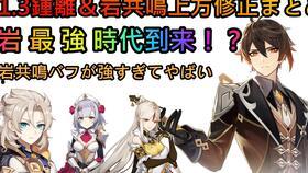 原神韩国爆料视频在线观看,独家揭秘游戏幕后制作与精彩内容抢先看