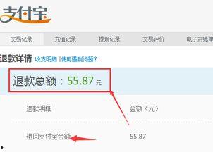 头条上买的衣服在哪退货,教你轻松退货攻略