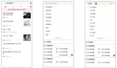 头条学习日记怎么做,每日精进，共筑知识堡垒