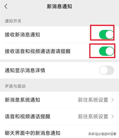 头条咋没有语音了,语音功能不翼而飞，原因成谜
