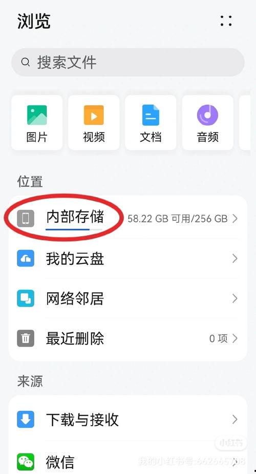 下载的歌曲怎么在头条发