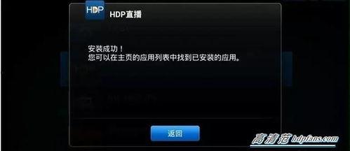 头条直播可以放电视吗,揭秘电视内容在直播平台上的应用与可能性