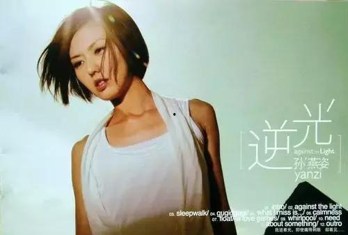 洗眼睛明星,明星们的护眼秘籍大公开