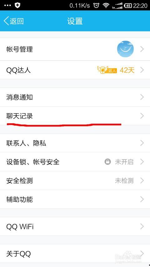 头条里如何清理消息列表,头条消息列表高效清理指南