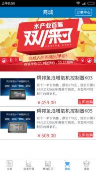 新闻头条养殖,科技赋能，推动农业现代化发展