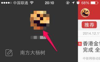 怎样让头条关注到自己,掌握这几点，让你的内容脱颖而出！”