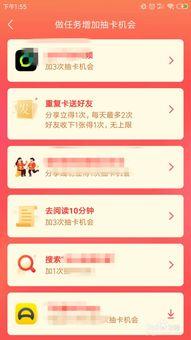 头条钻石卡自己领取吗,轻松解锁尊享特权