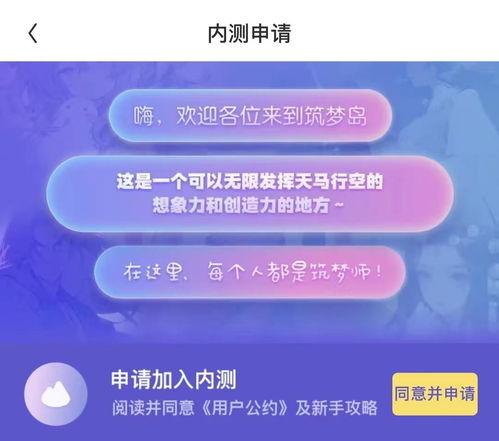 头条如何找到已读小说,如何一招找到已读小说的阅读进度