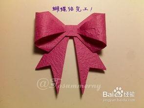 蝴蝶节折纸网红款教程,轻松学会制作流行蝴蝶折纸教程