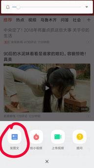 为啥头条文章没有评论,头条文章为何缺失评论互动功能