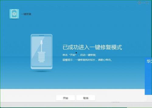 今日头条手机重启,手机频繁重启？揭秘今日头条背后的技术难题