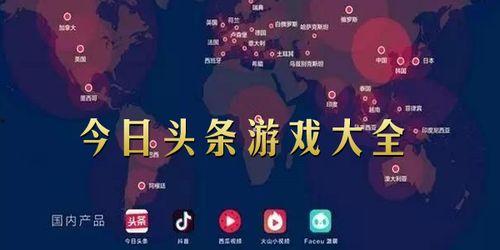 今日头条睡前小游戏,轻松入睡的趣味小游戏集锦