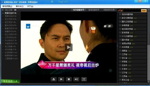 直播雷哥爆料视频下载安装,视频下载安装全过程深度解析