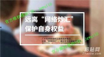 网红玻尿酸骗局揭秘真相,美丽陷阱背后的真相