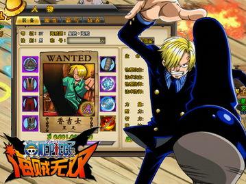 最新海贼爆料视频大全在线观看