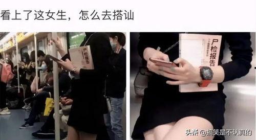 头条上遇到心仪的女生,遇见心仪女生的难忘邂逅