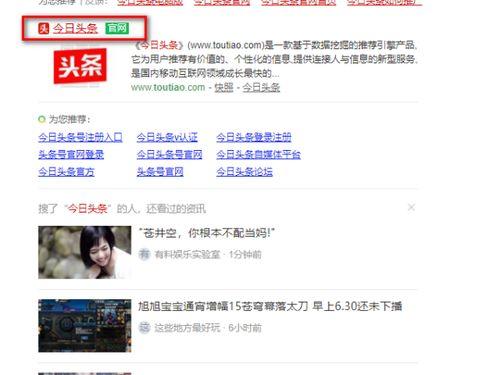 头条评论中如何转发,轻松转发生成技巧揭秘